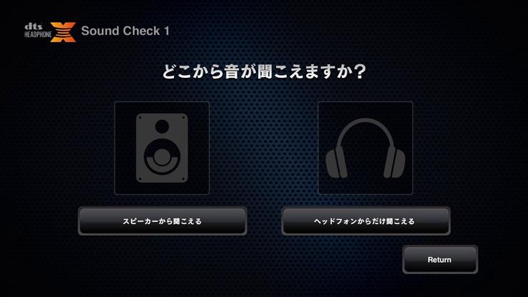 EXTRA - Moozzi2 Sword Art Online Ordinal Scale SP00 DTS HeadphoneX Menu - 02 -  PNG .png